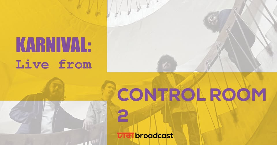 Karnival: Live from Control Room 2